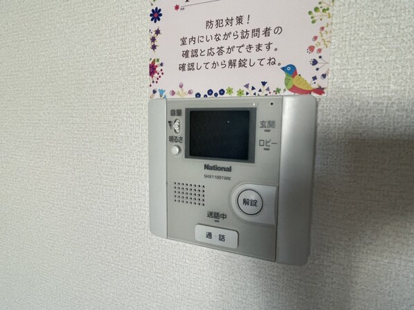 ヴィンチェロの物件内観写真